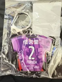 京都サンガ カプセルトイ 光るキーホルダー 福田心之助 - メルカリ 【内袋未開封品】福田心之助 兜ガチャ 京都サンガ ガチャ