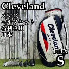 Cleveland CG-C ゴルフクラブセット 11本 flexS - メルカリ