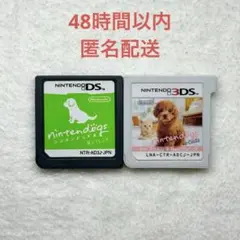 B-522 nintendogs 2点まとめ売り