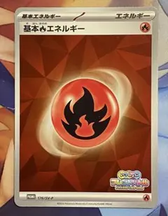 2026年最新】いっしょにフレンドバトルの人気アイテム - メルカリ