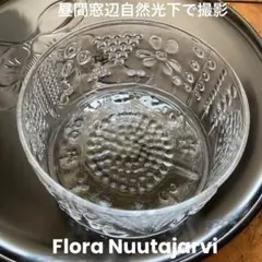 ヌータヤルヴィ イッタラ フローラ ガラス ボウル 15cm Nuutajarvi/ヌータヤルヴィ iittala/イッタラ Flora/フローラ