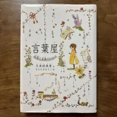 ブックカバー