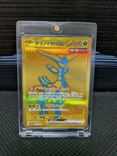 2026年最新】テツノイサハex URの人気アイテム - メルカリ