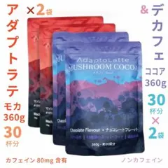 2026年最新】アダプトラテの人気アイテム - メルカリ