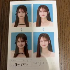 seju 証明写真 夏川メガン - メルカリ