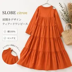 SLOBE citron 肩開きティアードロングワンピース オレンジのサムネイル