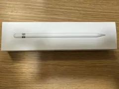 Apple Pencil 第1世代