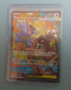 ポケモンカード メガガルーラex sar