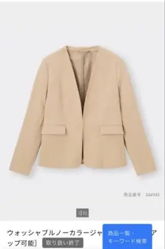 GU ノーカラージャケット ベージュ S 入学式　卒業式　セレモニー