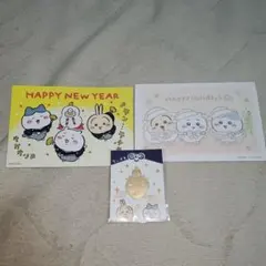 ちいかわポストカード、招福クリップ3点セット