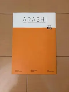 ARASHI 会報 Vol.98