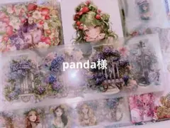 panda様 リクエスト 2点 まとめ商品