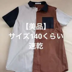 【美品】フォーマル　シャツ　半袖　速乾　おしゃれ
