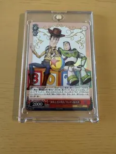 ヴァイスシュバルツ PIXAR ウッディ&ジェシー&ブルズアイ SSP - メルカリ