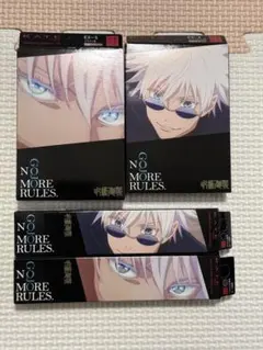 KATE ケイト　呪術廻戦　コラボ　五条悟　アイブロウ　アイライナー