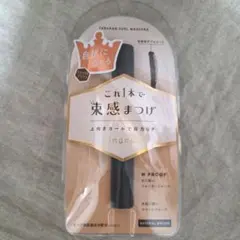 キングダム☆ナチュラルブラウンのサムネイル