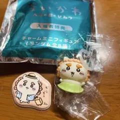 ちいかわ 映画 チャームミニフィギュア シーサー 入場者特典 おまけシール付きのサムネイル