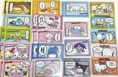 【まとめ売り】サンリオ コレクターズカードプラス コミックを楽しむ