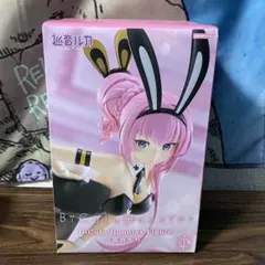 【巡音ルカ】BiCute Bunnies Figure-巡音ルカ-