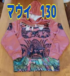 モアナと伝説の海　マウイ　コスチューム　パーカー　130　マウイパーカー