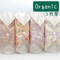 ピンク花柄☆布ナプキン ライナー オーガニック 4枚セット