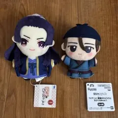 薬屋のひとりごと ちびぐるみ 高順　みにコレ　壬氏　ぬいぐるみ　2コセット