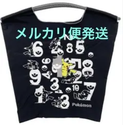 新品未使用】ボールアンドチェーン ポケモンコラボ ピカチュウ グレー