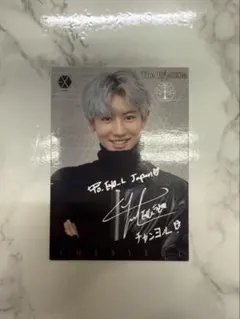 EXO THE ELYXION ペンミ CHANYEOL チャニョル トレカ