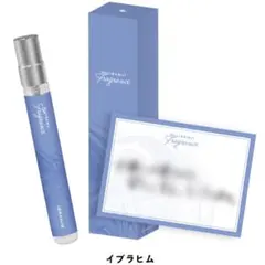 イブラヒム　にじさんじフレグランス