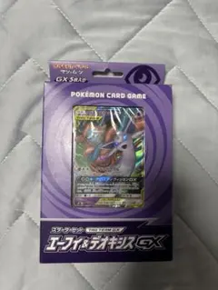 エーフィ＆デオキシスGX SMM スターターセットTAG TEAM GX - メルカリ