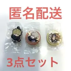 くら寿司　ぴっくらぽん　爆豪　上鳴　ラバスト　缶バッジ　僕のヒーローアカデミア