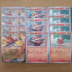 ラウドボーンex、アチゲータ、ホゲータ進化ライン