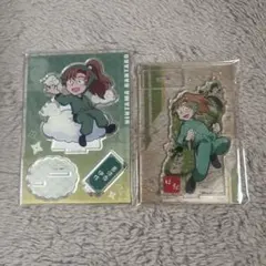 忍たま乱太郎 善法寺伊作 アクリルスタンド 2点セット