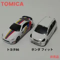 トミカ 非売品 まとめ売り