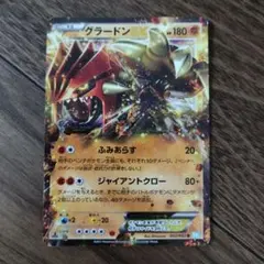 グラードンEX ポケモンカード 180HP - メルカリ