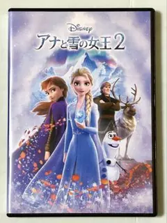 【 DVD 】 アナと雪の女王2 【 セル版 】