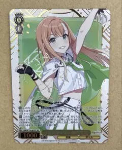 ヴァイスシュヴァルツ　学マス　sec 花海佑芽 ヴァイスシュヴァルツ 学マス sec 花海佑芽 - メルカリ