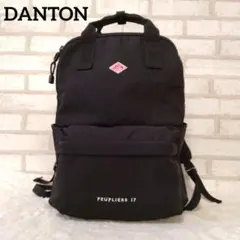 【極美品】　DANTON　 ピュプリエ17 PEUPLIERS 17 リュックのサムネイル