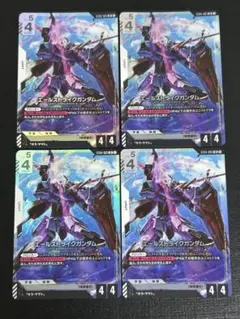 ガンダムカードゲーム エールストライクガンダム LR キラ4枚 ST04