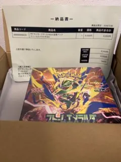 2026年最新】ポケカ未開封BOXの人気アイテム - メルカリ