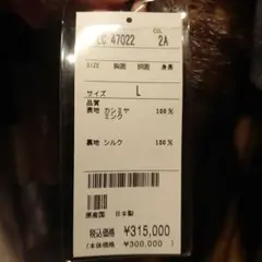 元値30万✨未使用 BALMAINカシミア100% コート キャメル色 Lサイズのサムネイル