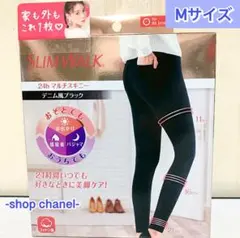 新品★スリムウォーク 24h マルチスキニー デニム風ブラック/M