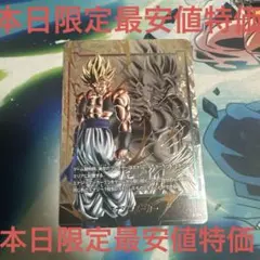 本日限定最安値特価 ゴジータ エナジーマーカー パラレル