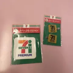 SEVEN & I PREMIUM 1番くじ