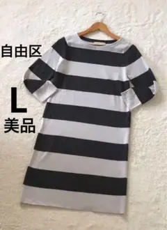 美品【自由区 】ボーダー ニットチュニック ワンピース グレー系 L