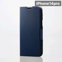 新品未開封 iPhone 14 pro 手帳型 ケース レザー ネイビー A48