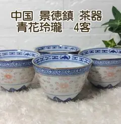 2026年最新】中国 青花の人気アイテム - メルカリ