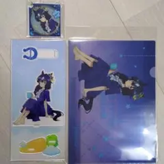 ウマ娘　Relax　Time　ヴィルシーナ　グッズセット