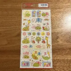 平成レトロ　シール　マインドウェイブ　ハイド&シーク　うさぎ　きりん　ぞう　くま