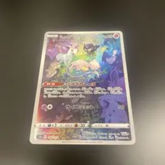 2026年最新】ポケモンカード vstarユニバース ミュウarの人気アイテム